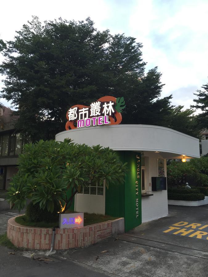 Jungle City Motel Τσιάγι Εξωτερικό φωτογραφία