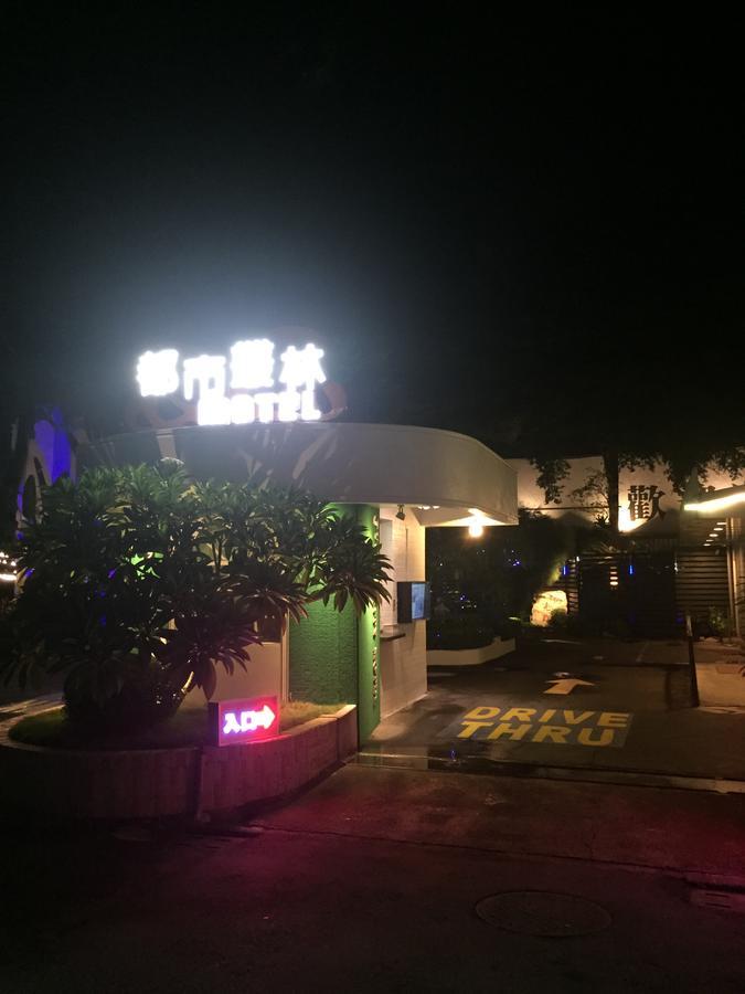 Jungle City Motel Τσιάγι Εξωτερικό φωτογραφία